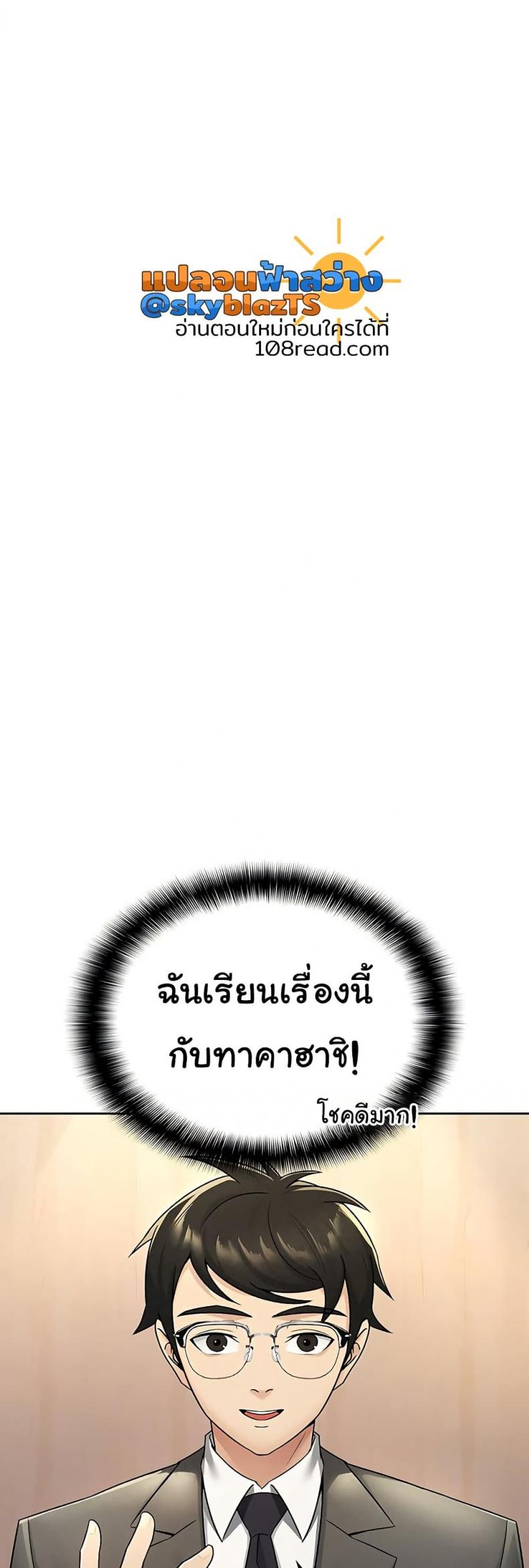 page-23
