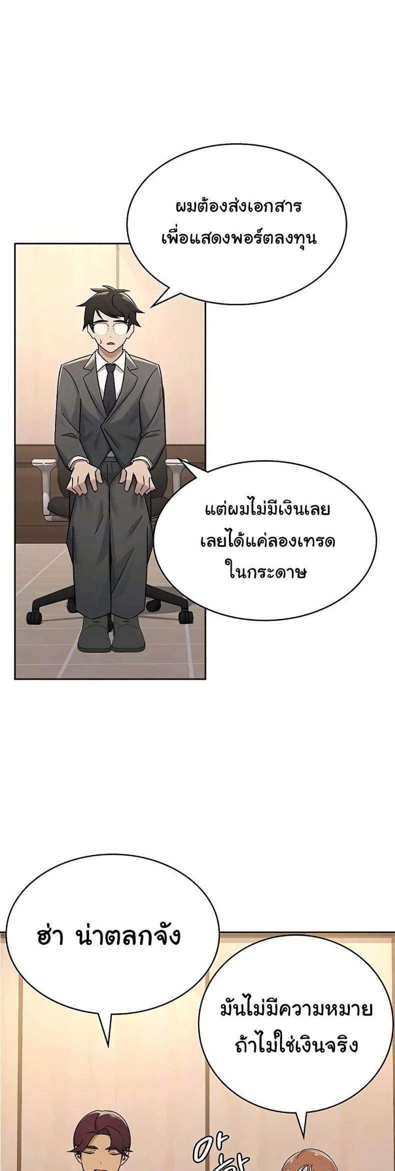 page-16