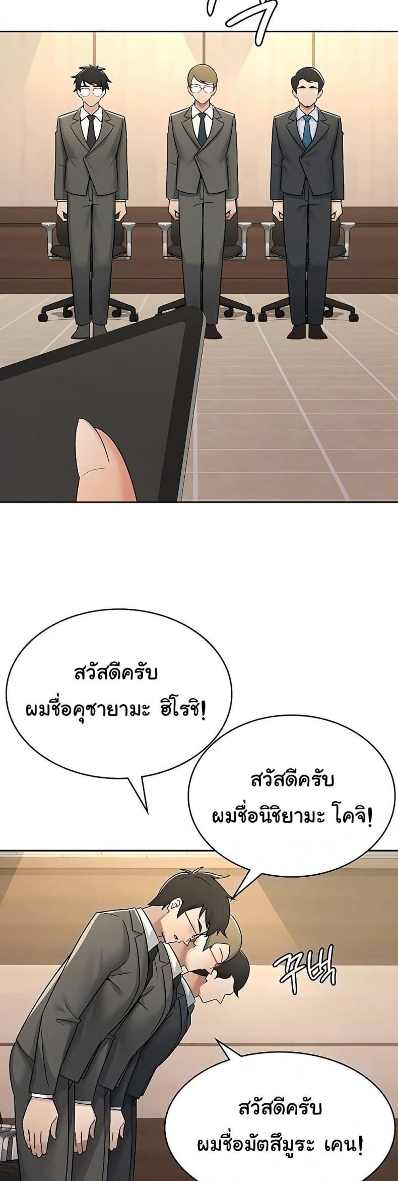 page-13