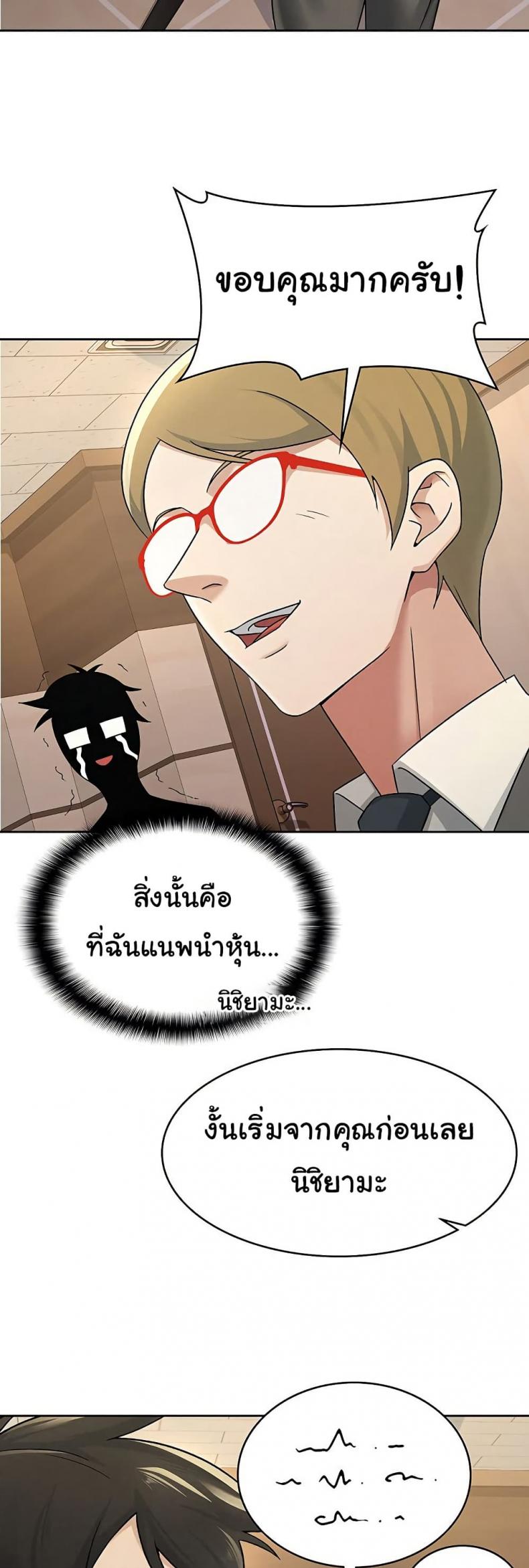 page-18