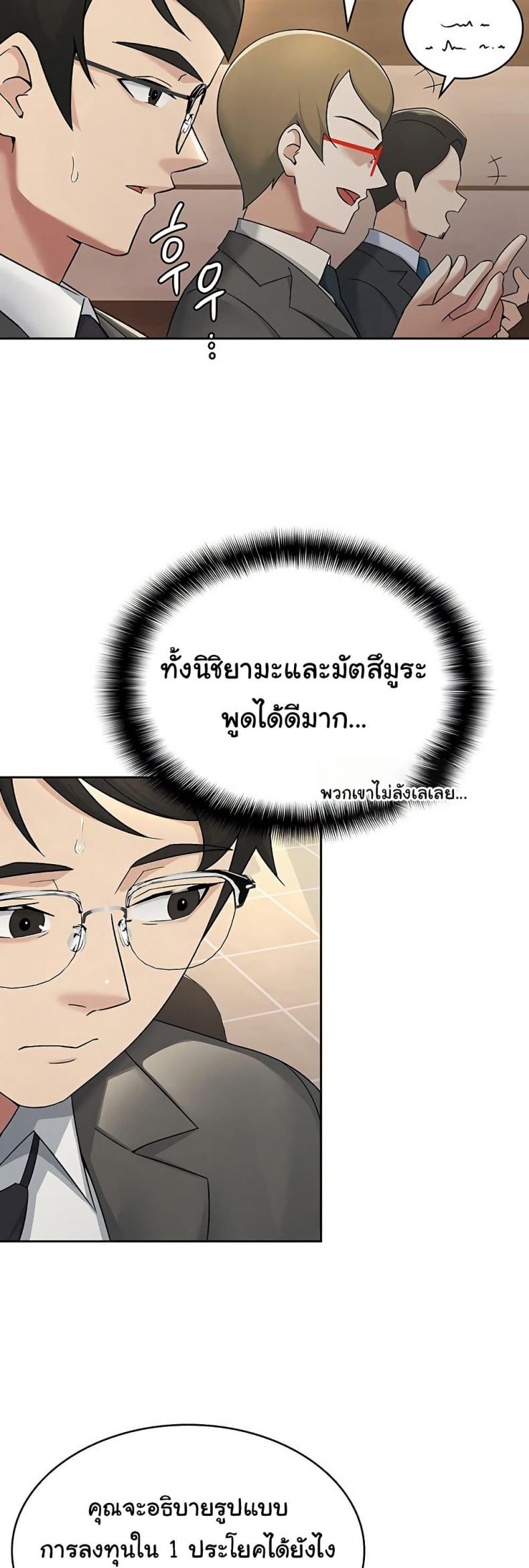 page-19