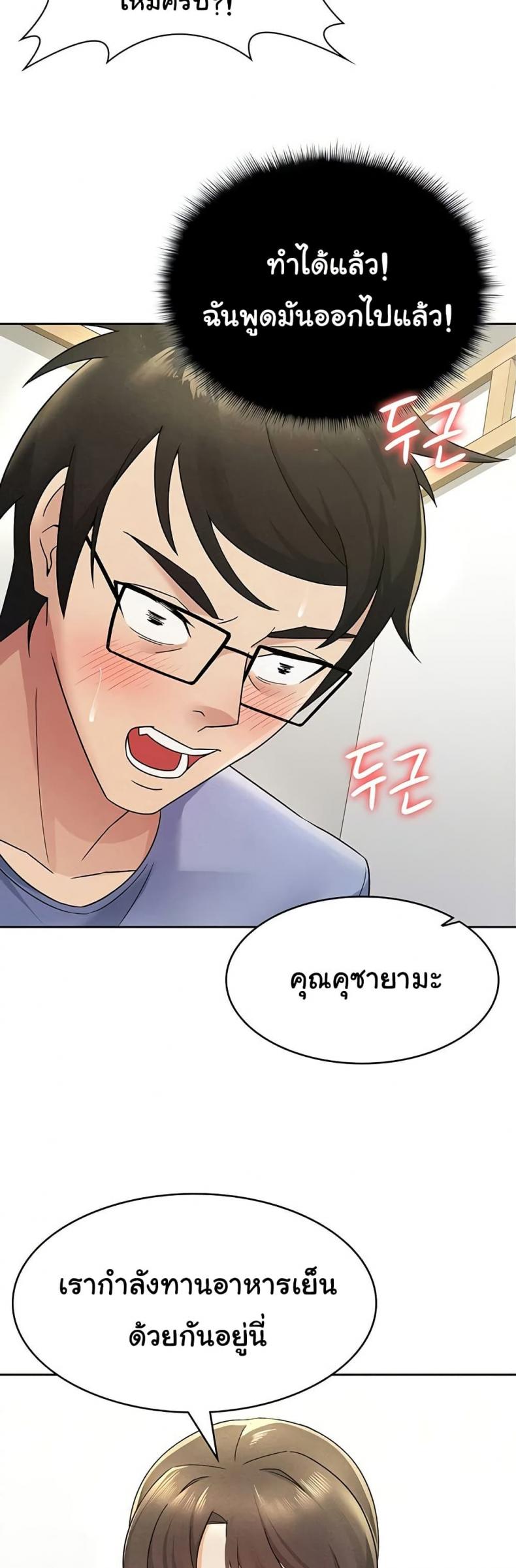 page-28