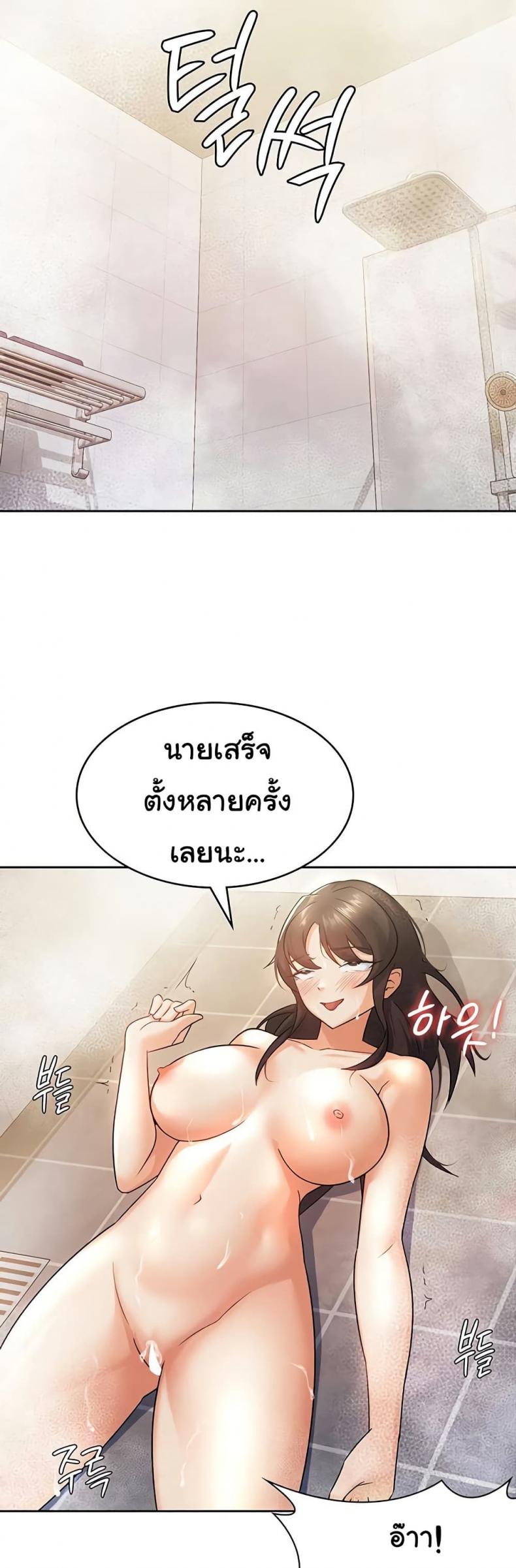 page-22