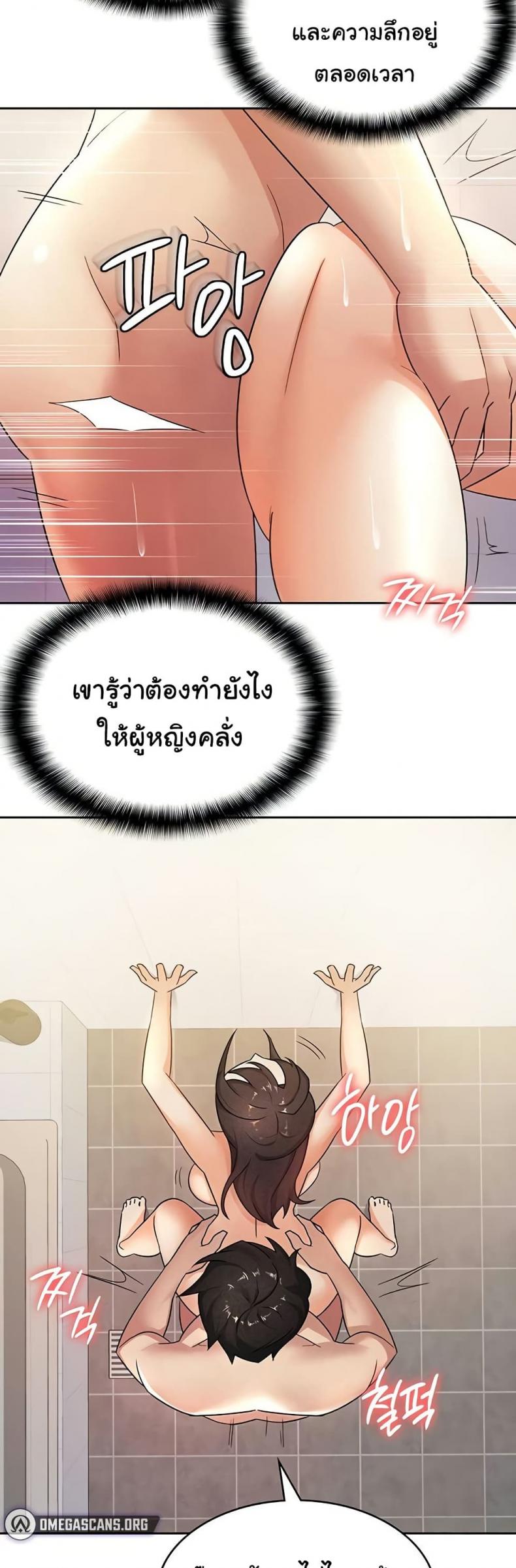 page-17