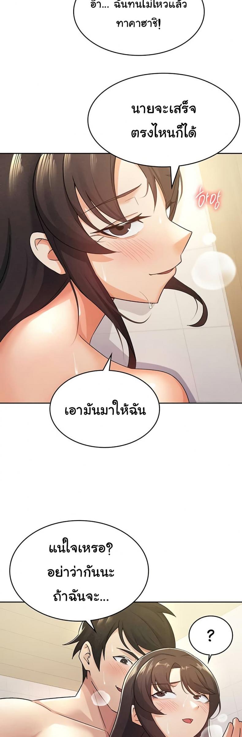 page-18
