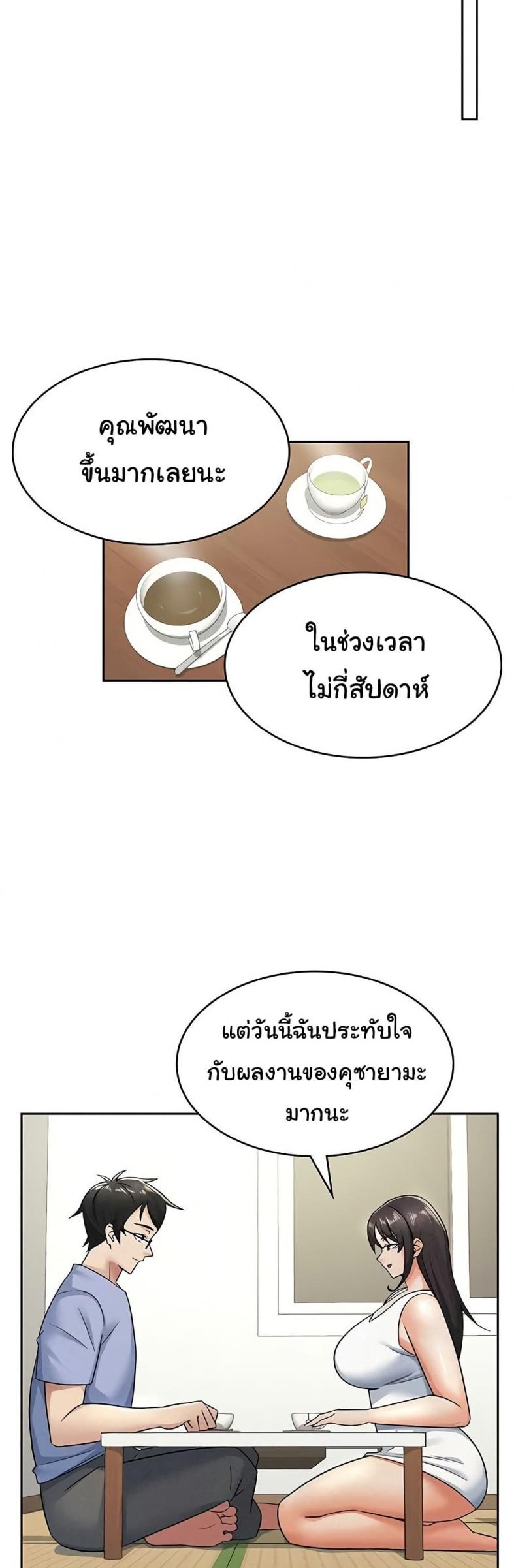 page-24