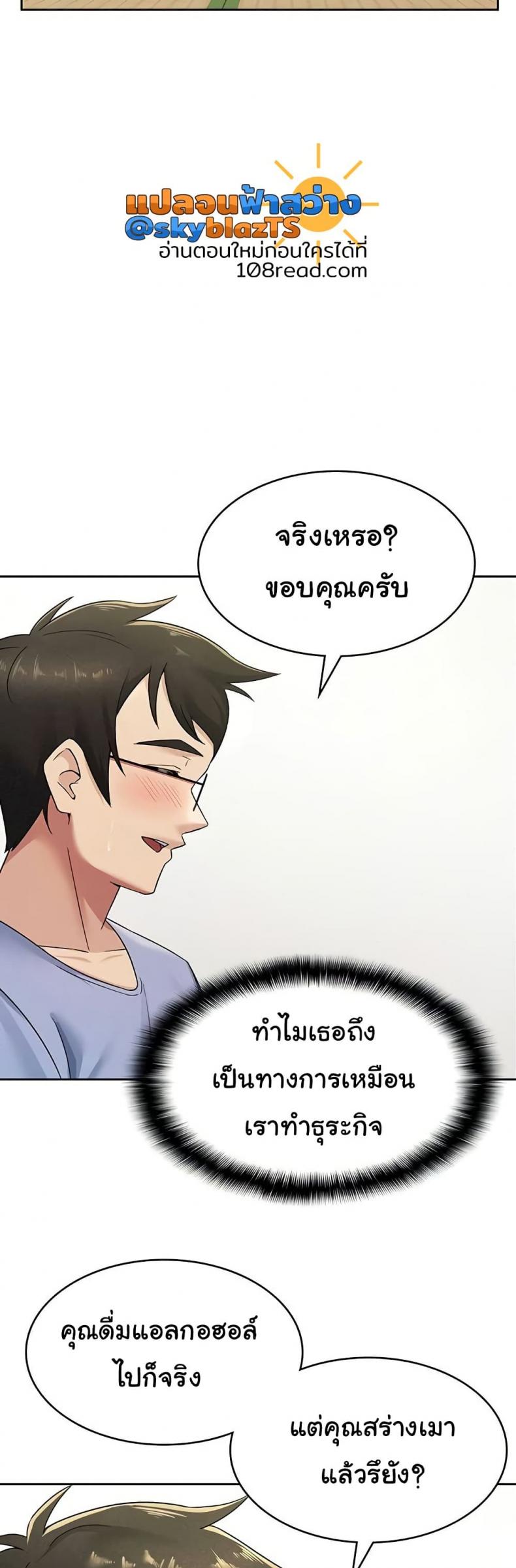 page-25