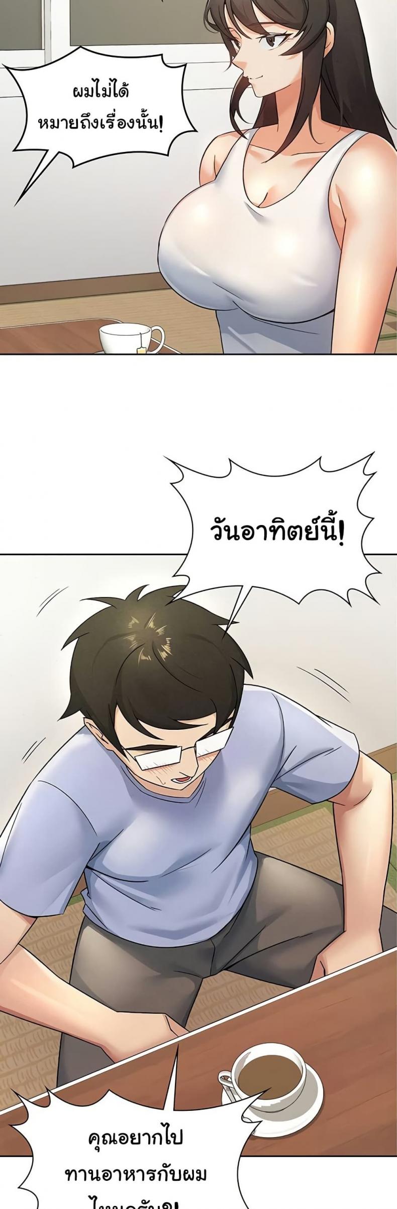 page-27