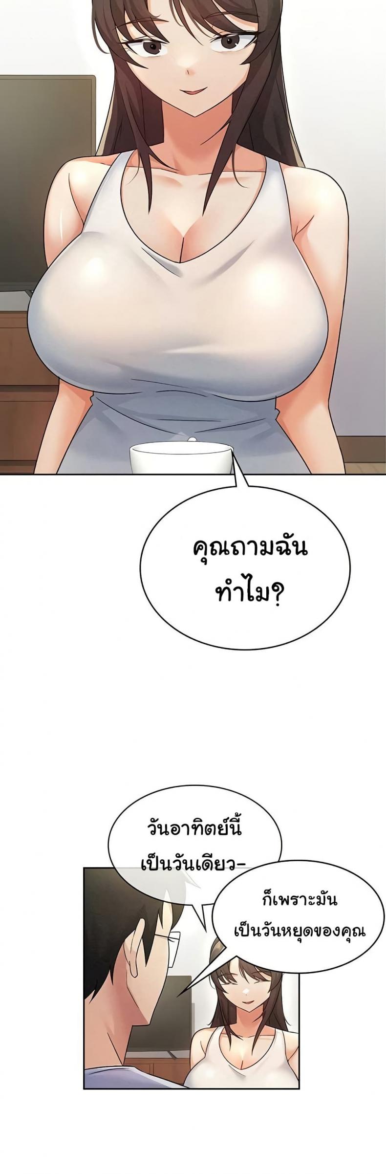 page-29