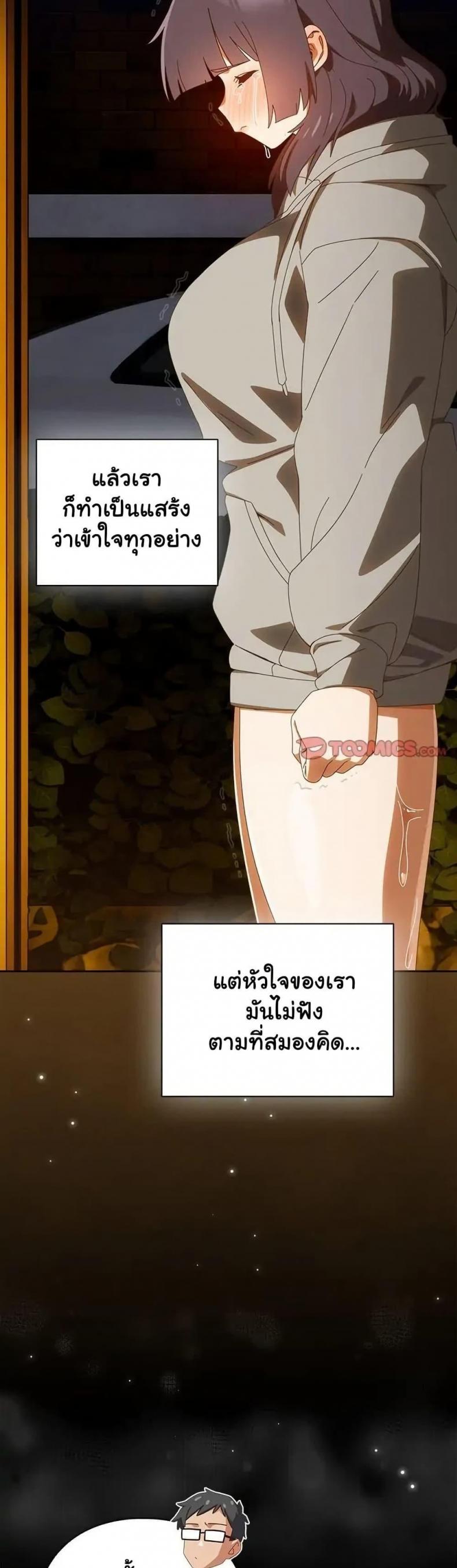 page-19