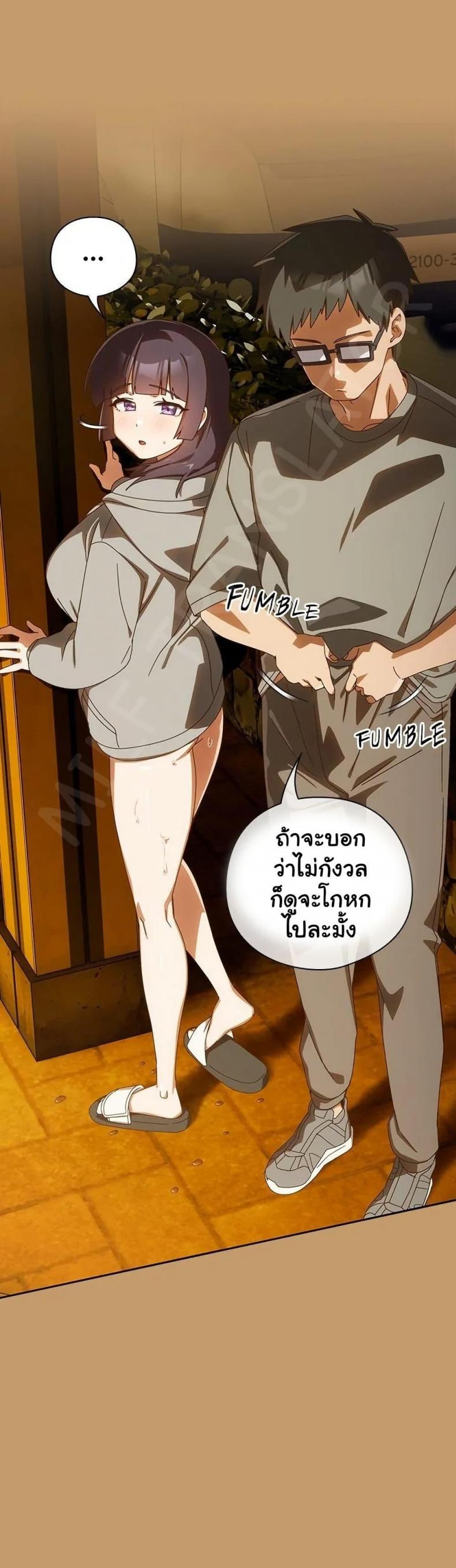page-7