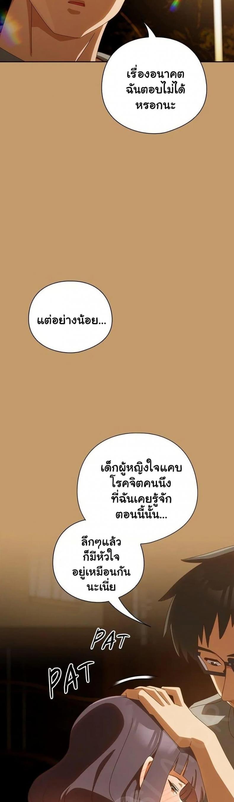 page-28