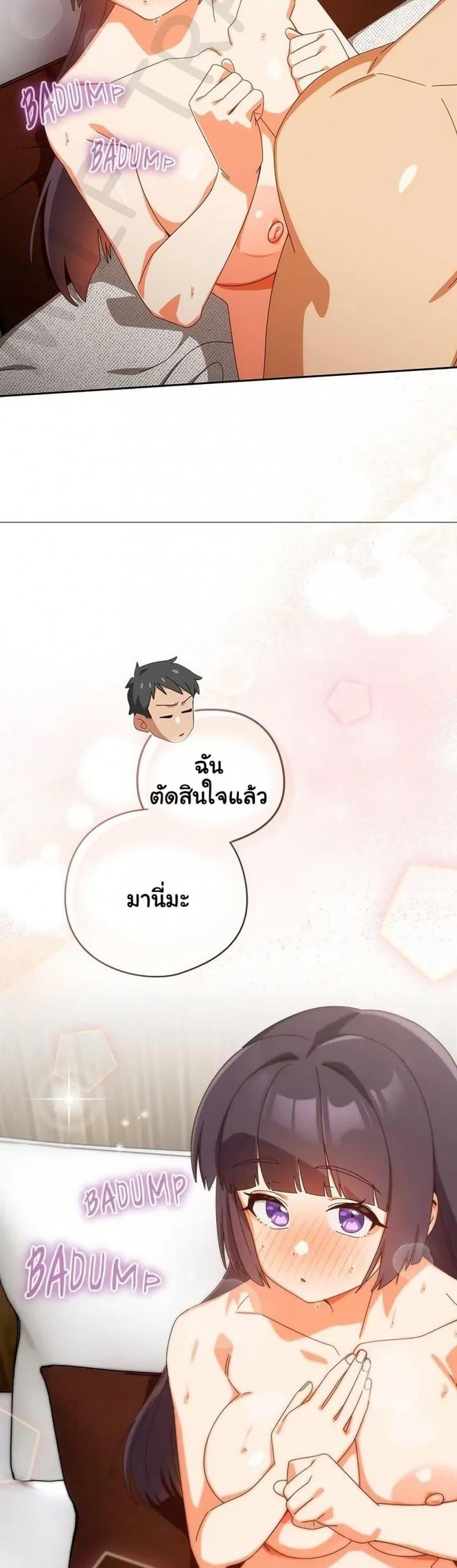 page-49