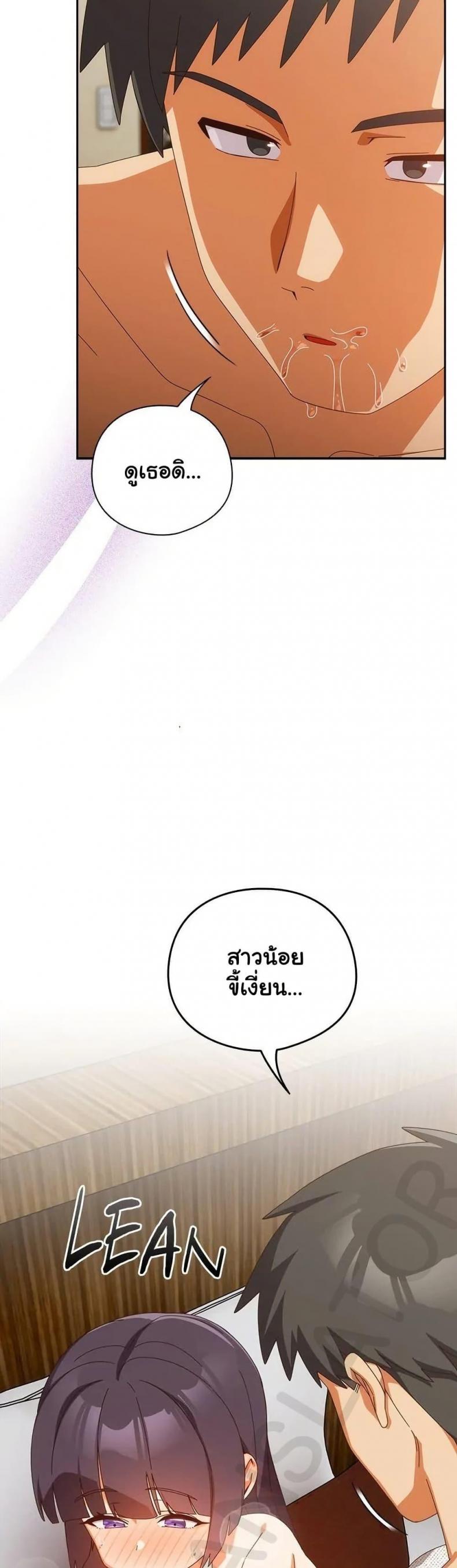 page-48