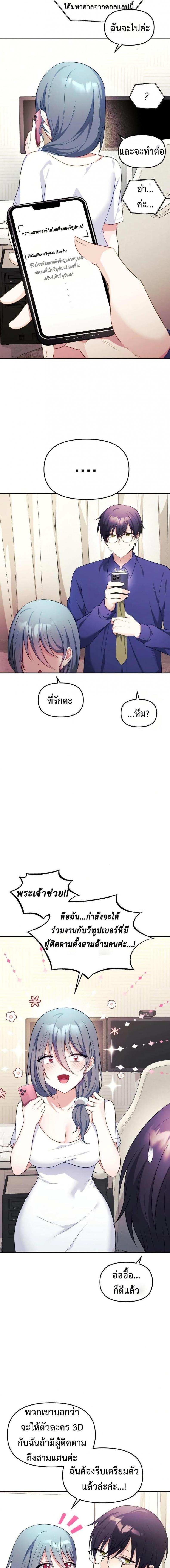 page-3