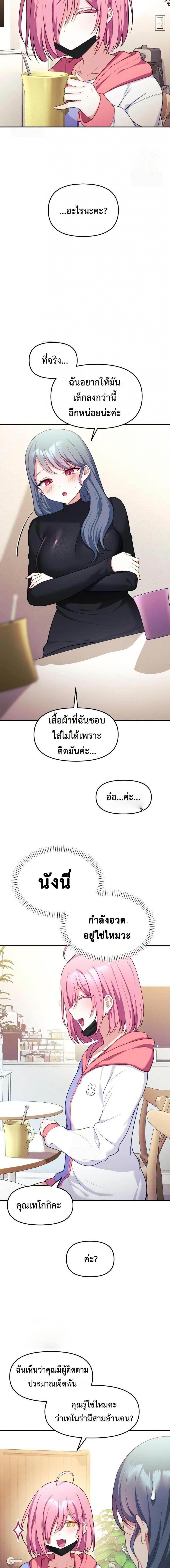 page-17