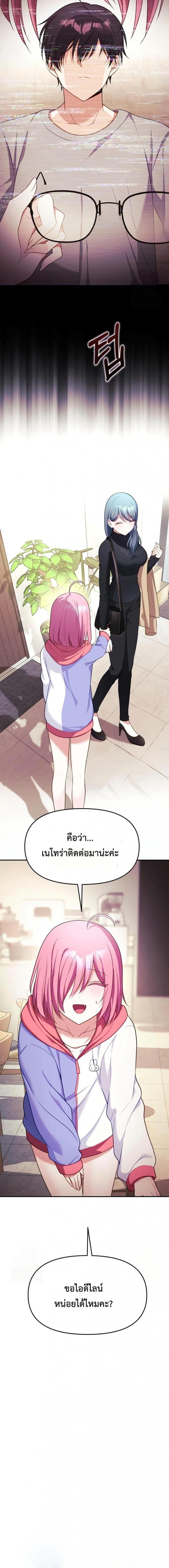 page-20