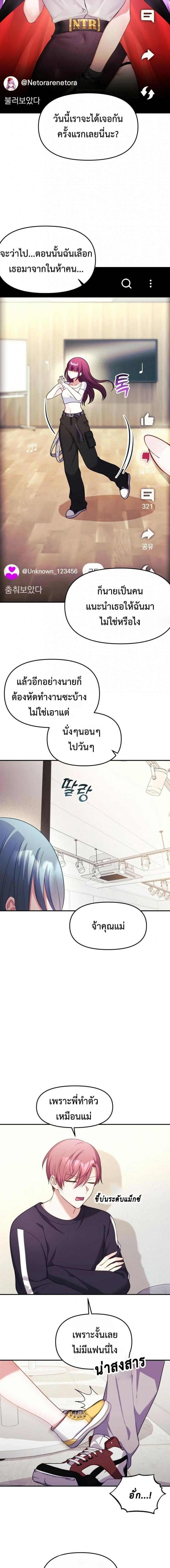 page-6
