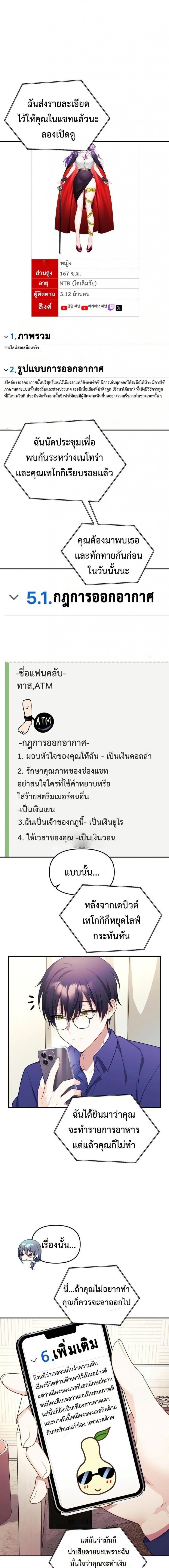 page-2
