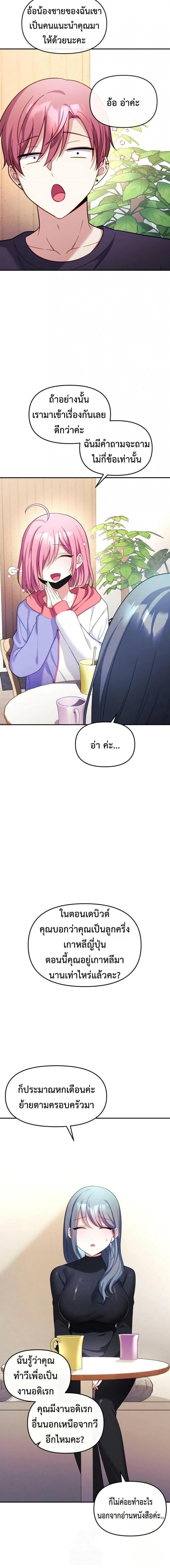 page-13