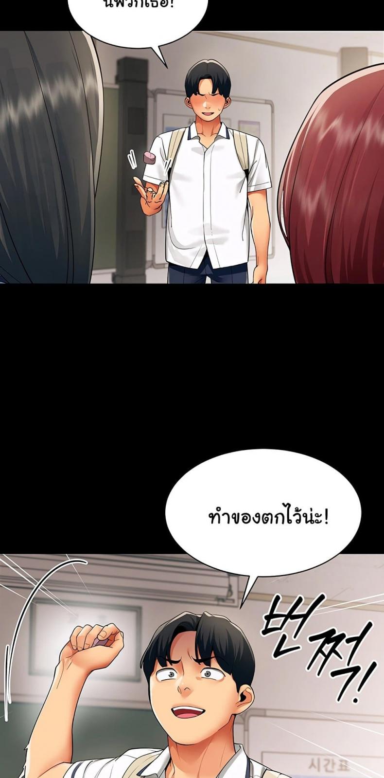 page-38