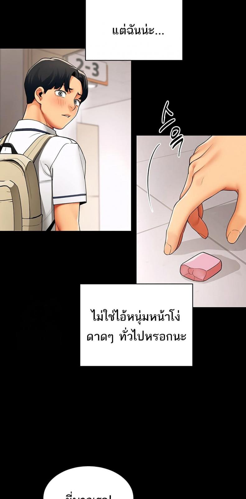 page-37