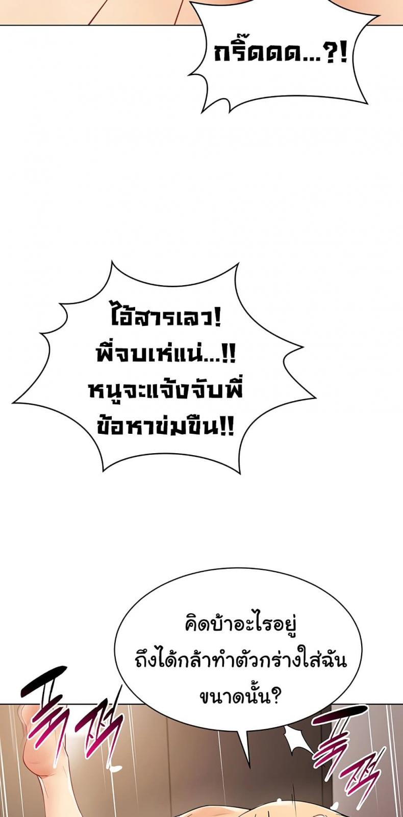 page-54
