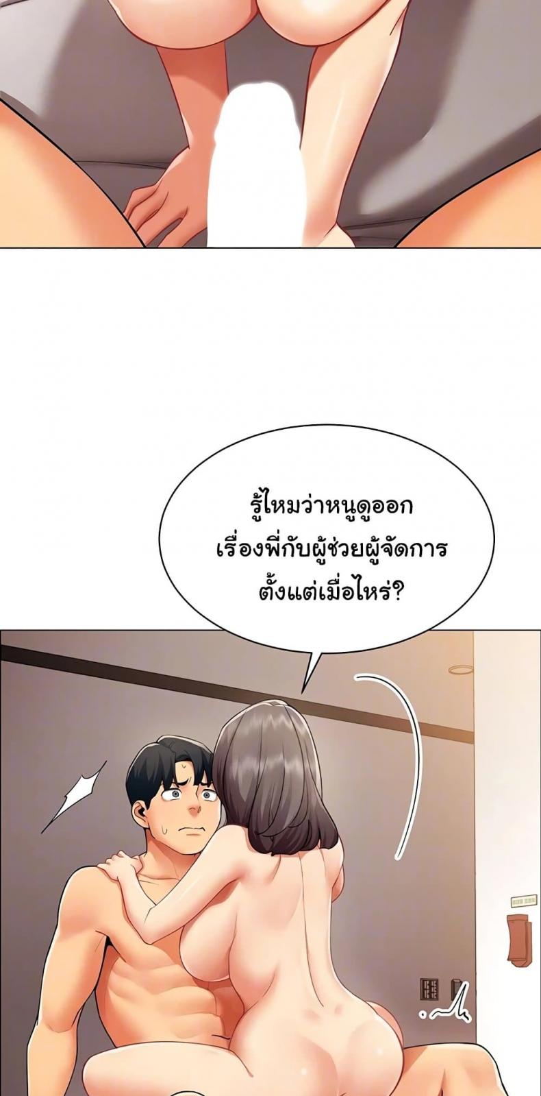 page-14