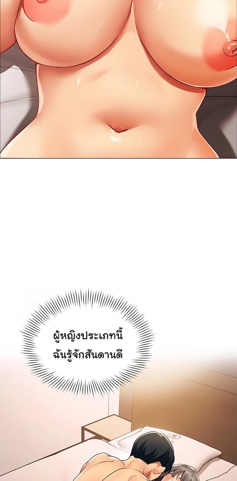 page-32