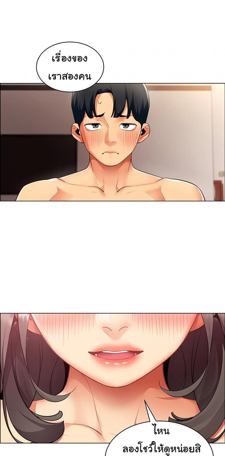 page-2