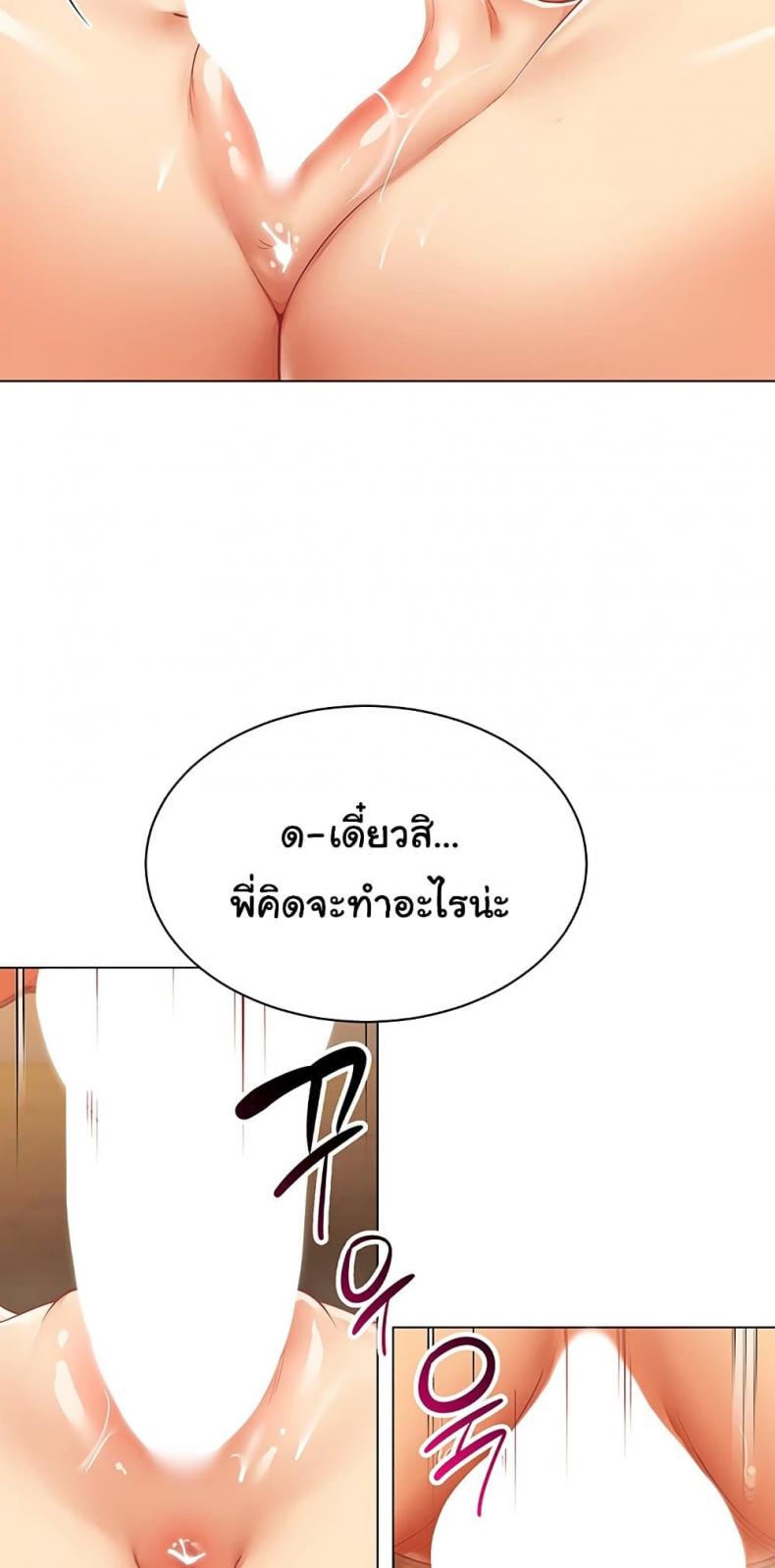 page-45