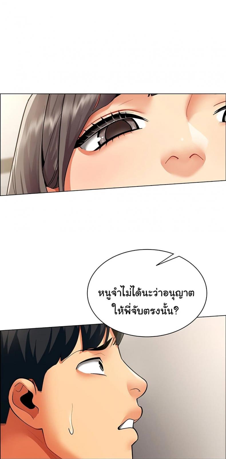 page-24