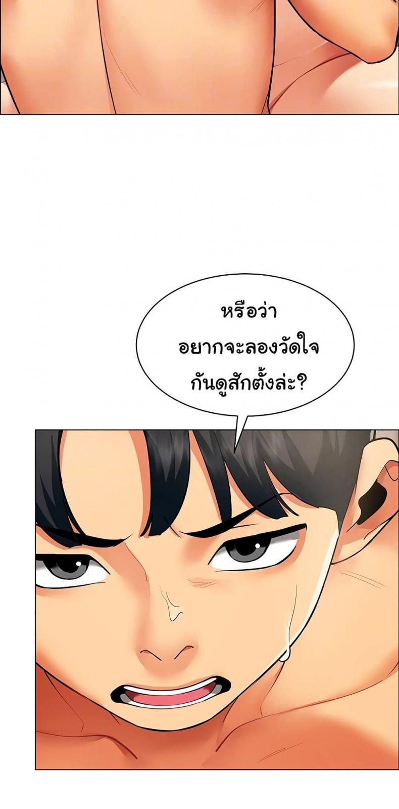 page-23