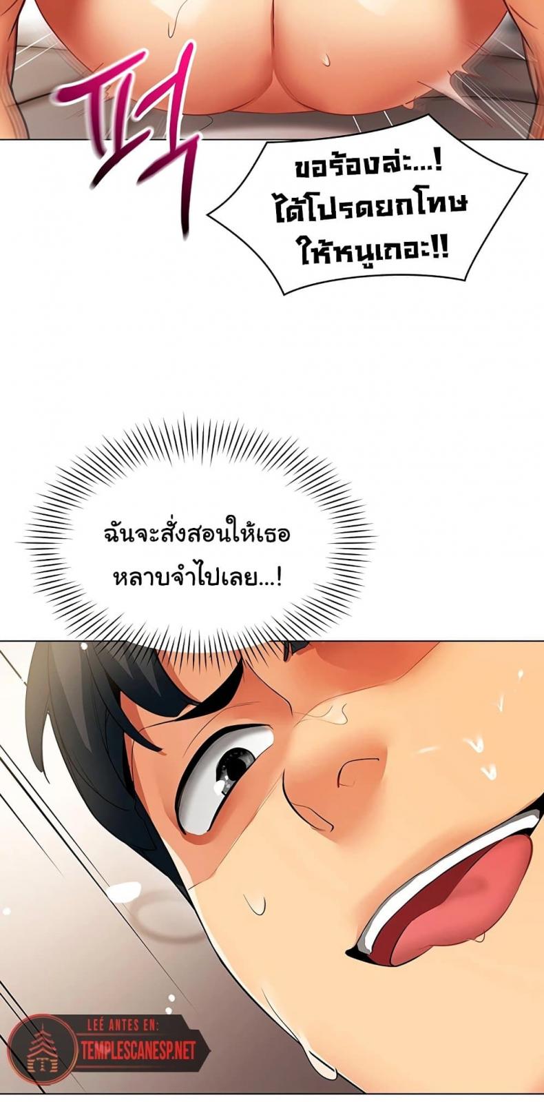 page-59