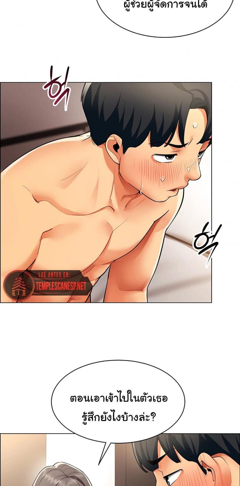 page-8