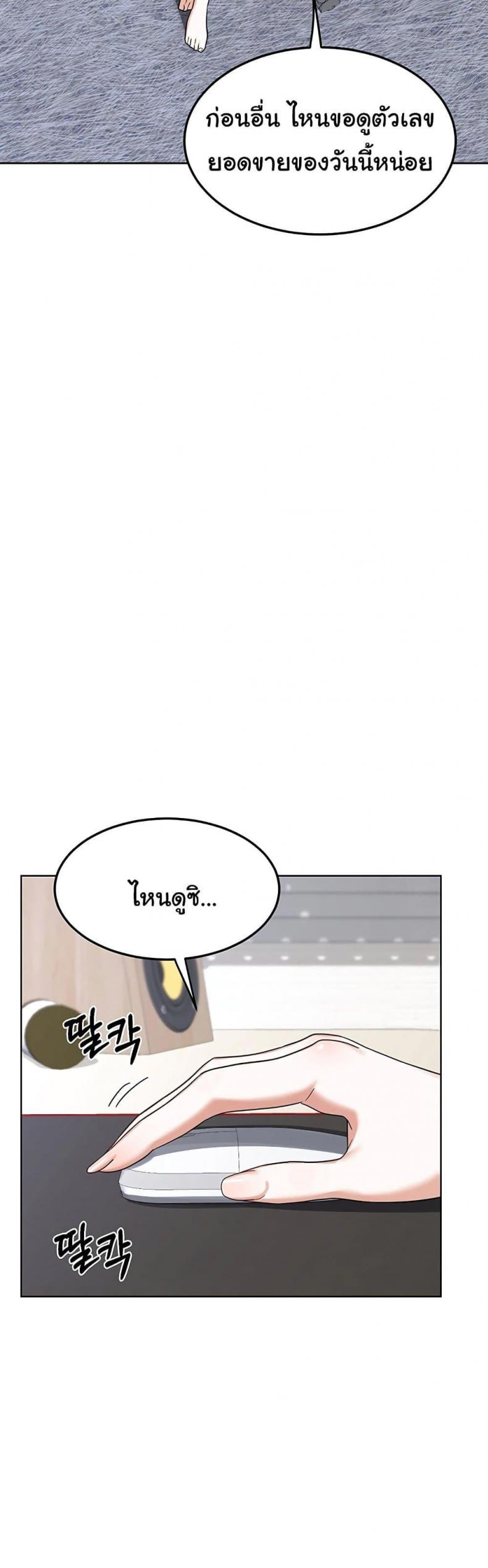 page-49