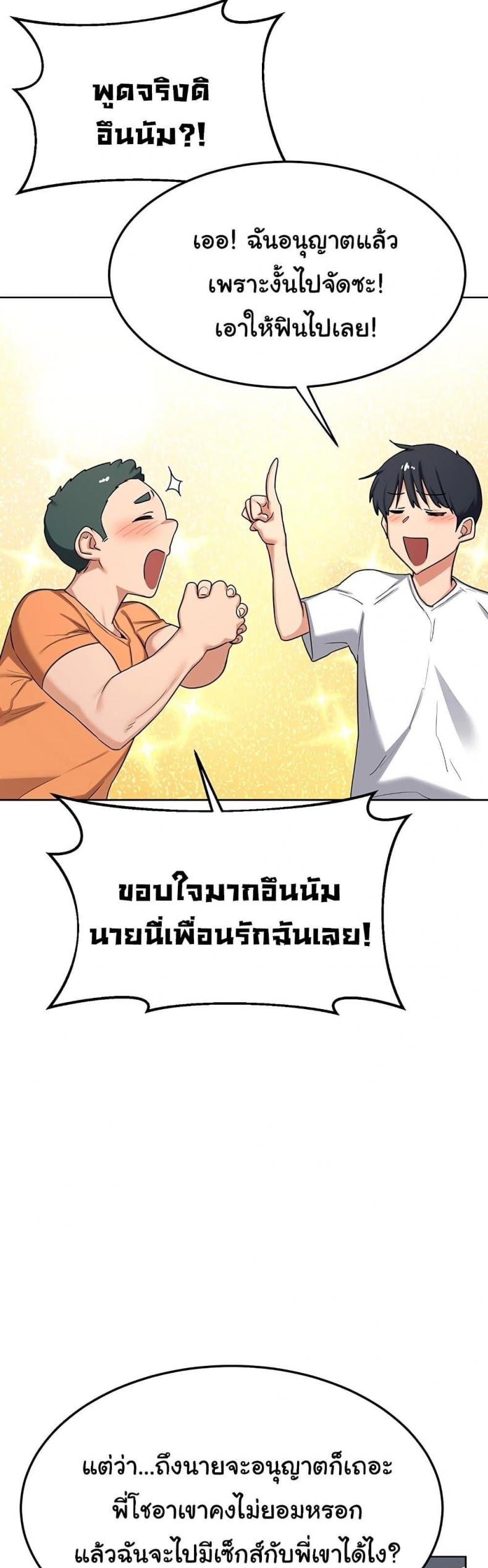 page-34