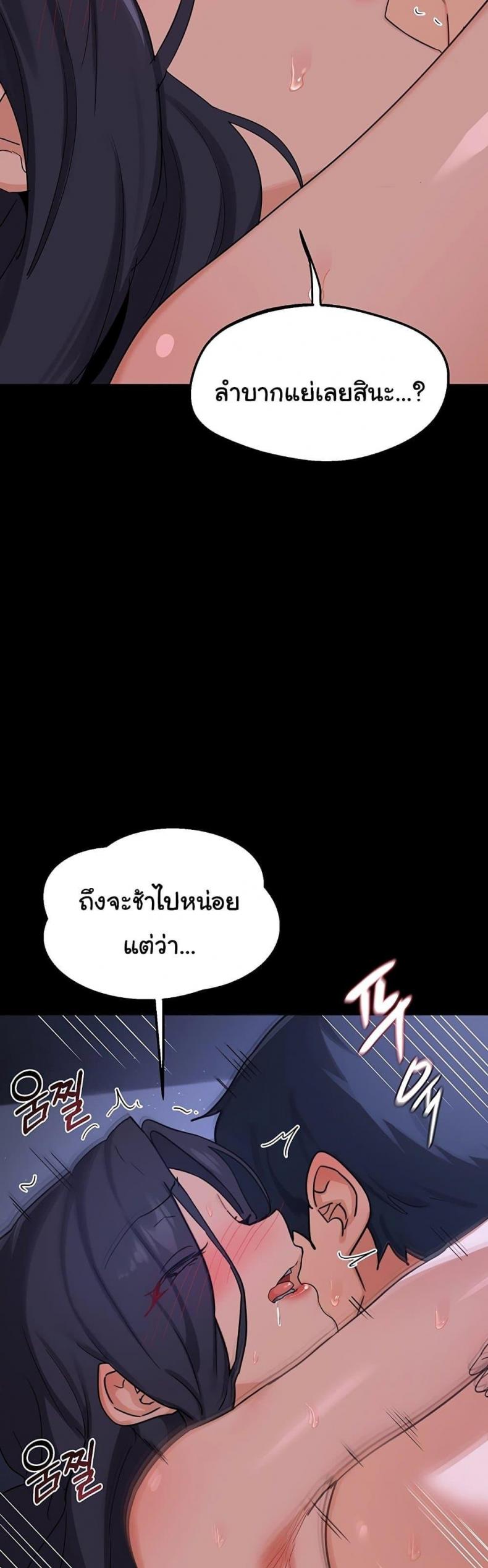 page-29