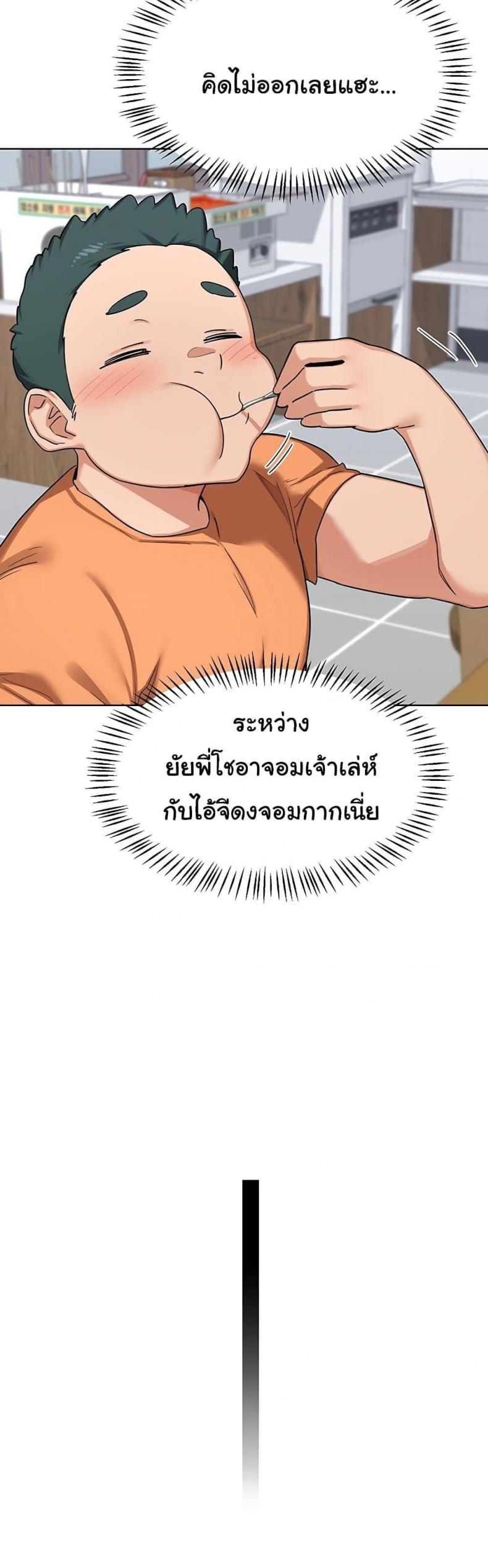 page-38