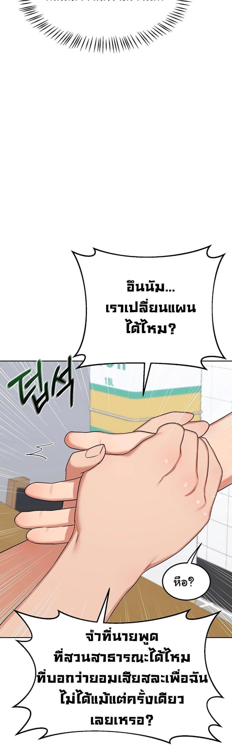 page-24