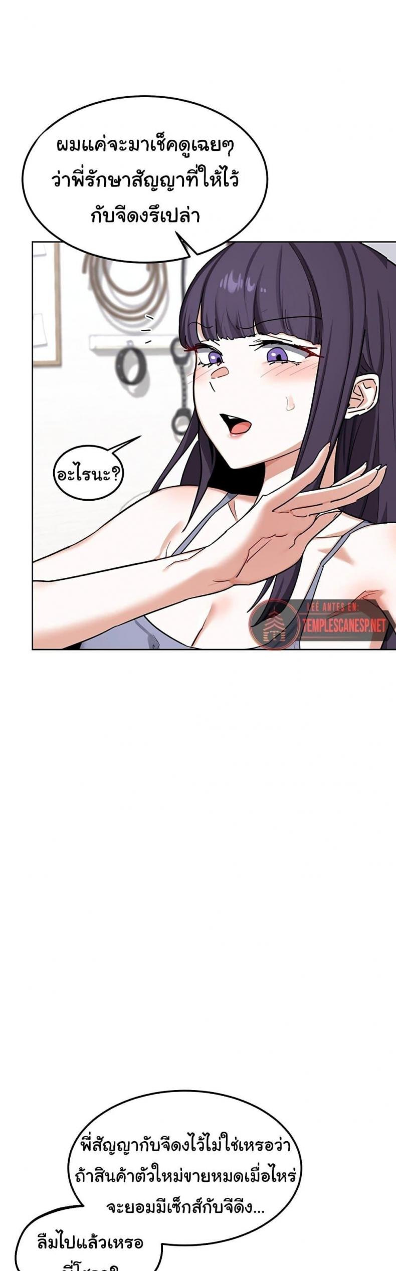 page-54