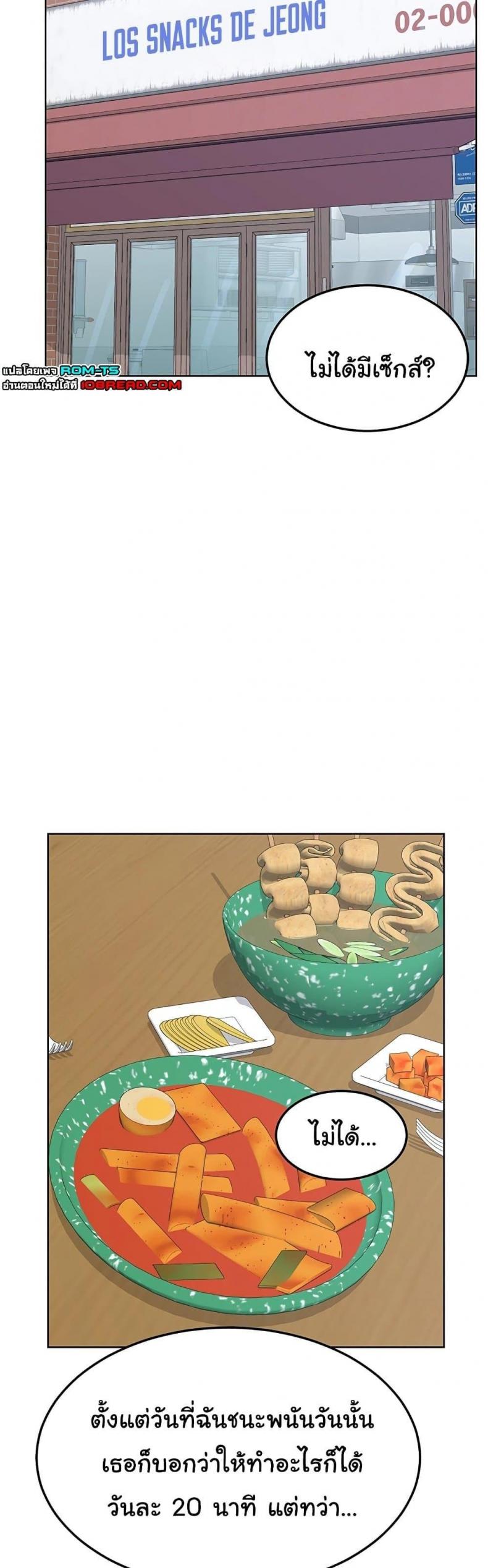 page-20