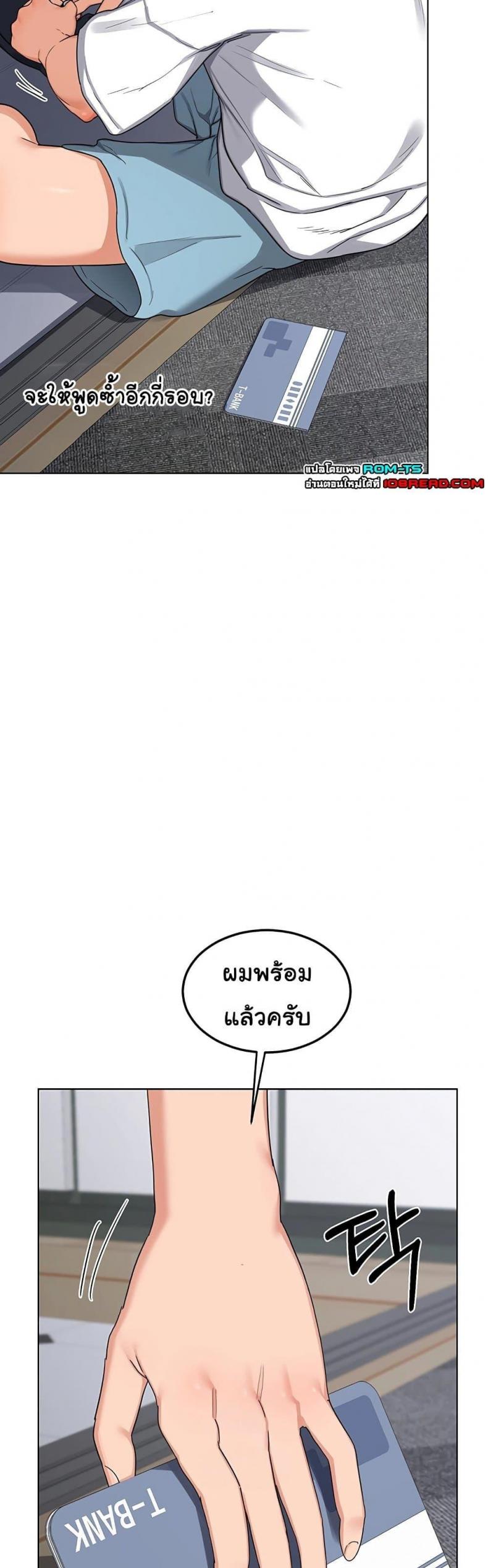 page-11