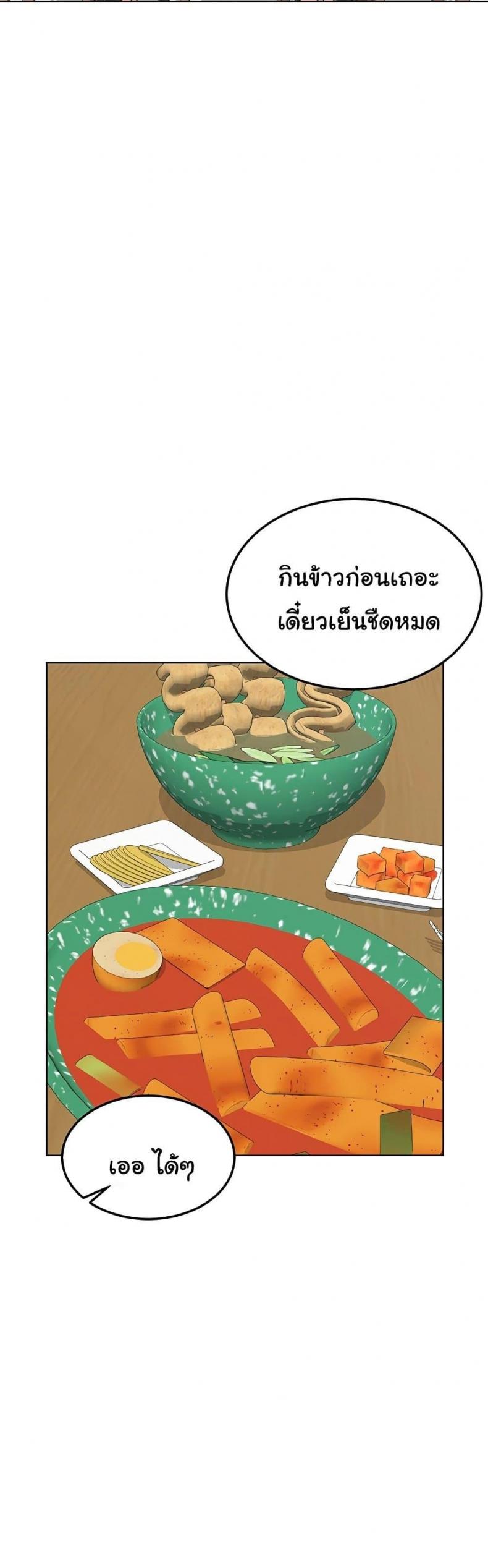 page-36