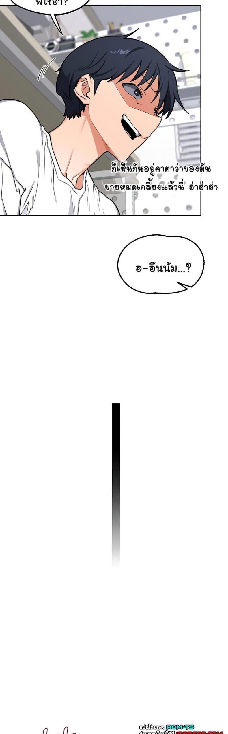 page-55