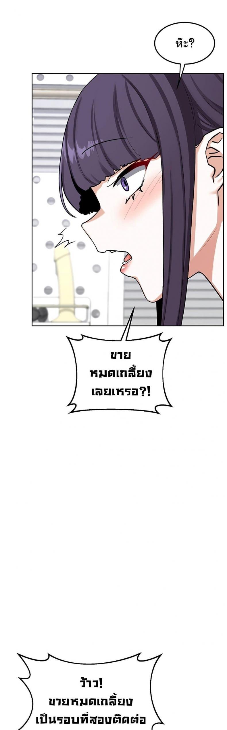 page-50