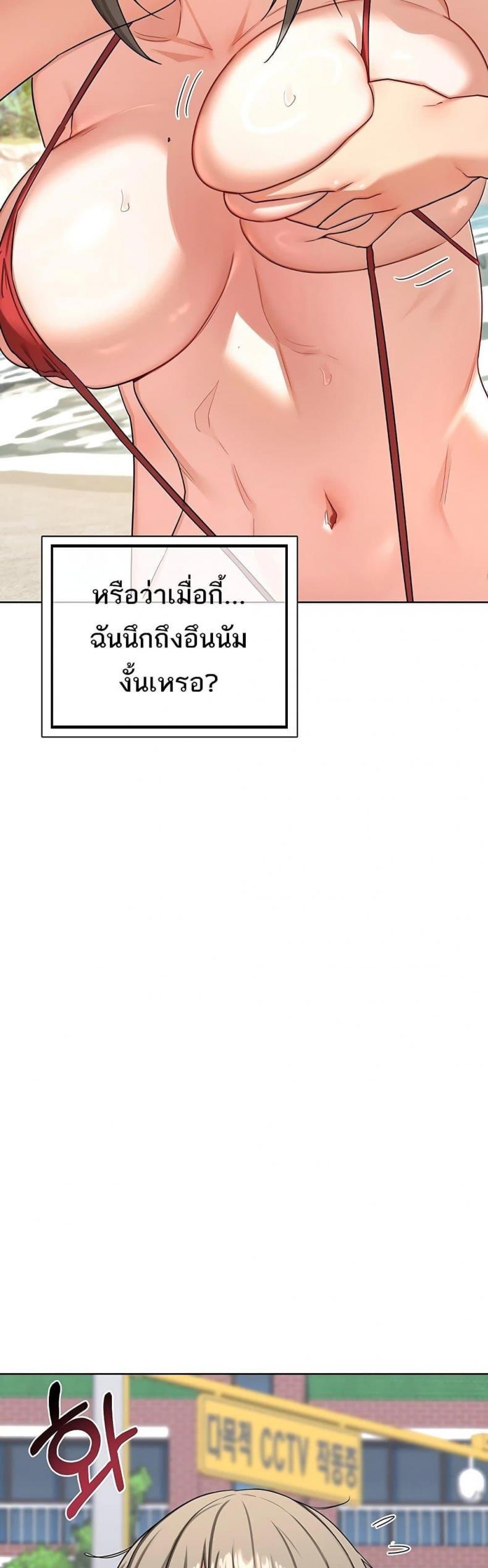 page-59
