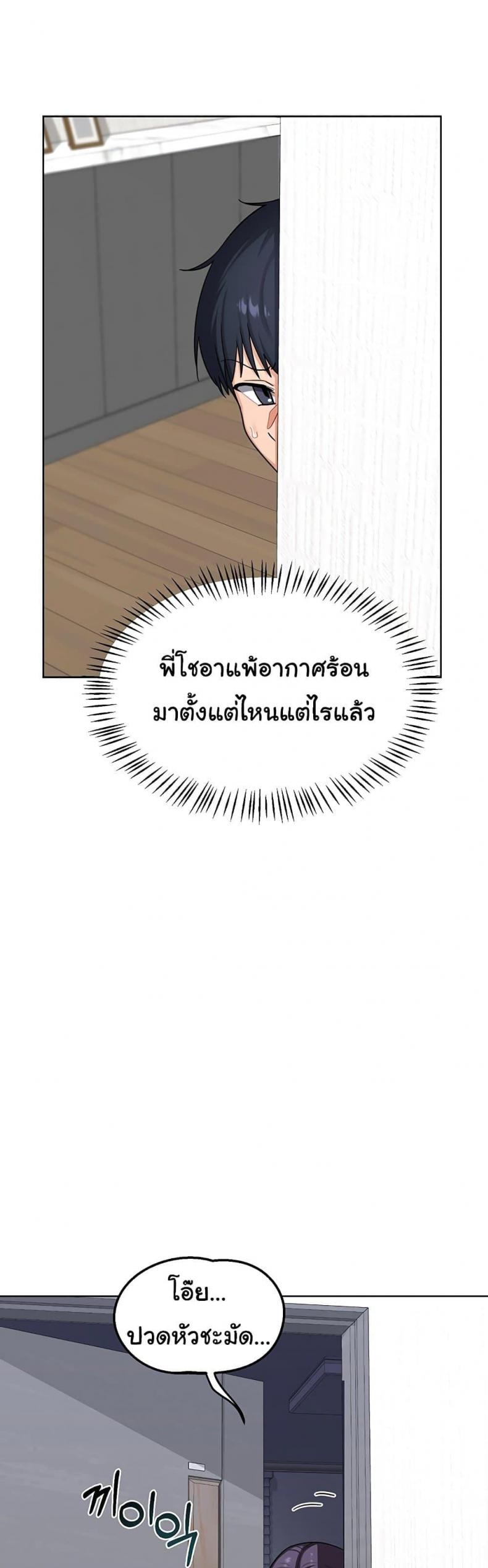 page-42