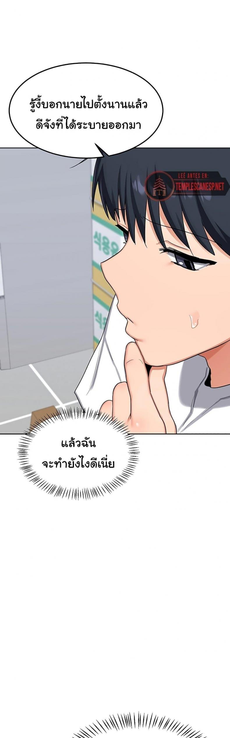 page-37