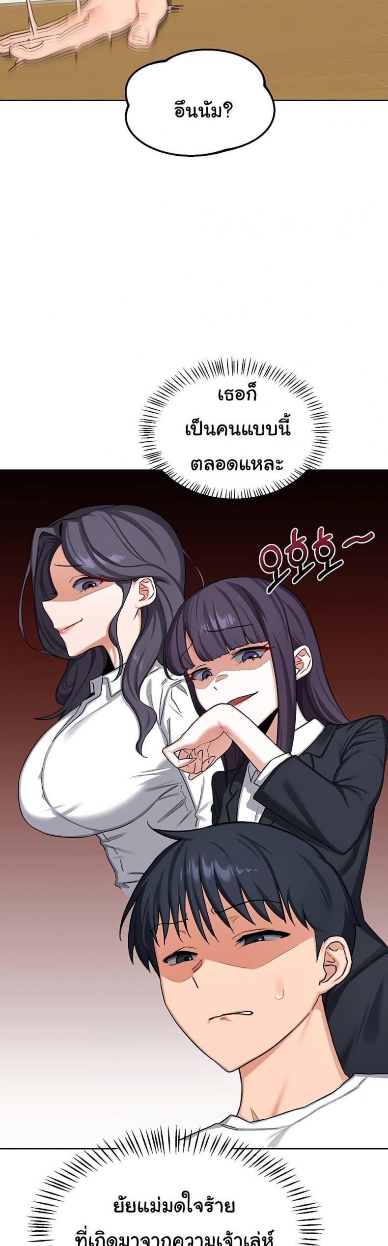 page-23